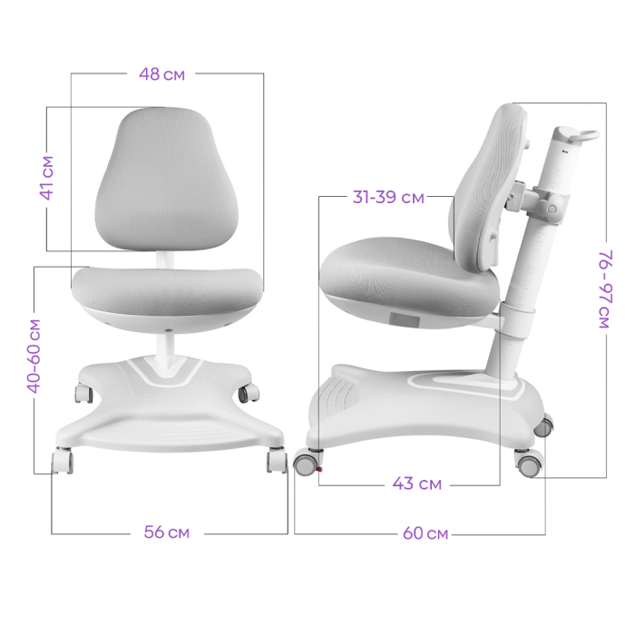 Характеристики Детское кресло Anatomica Robin с подлокотниками