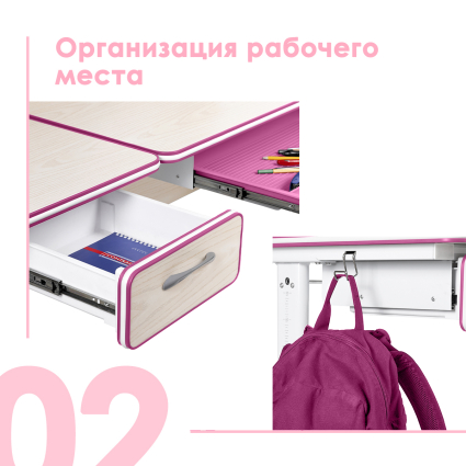 02. Организация рабочего места