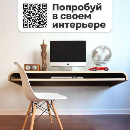 7. Дополненная реальность